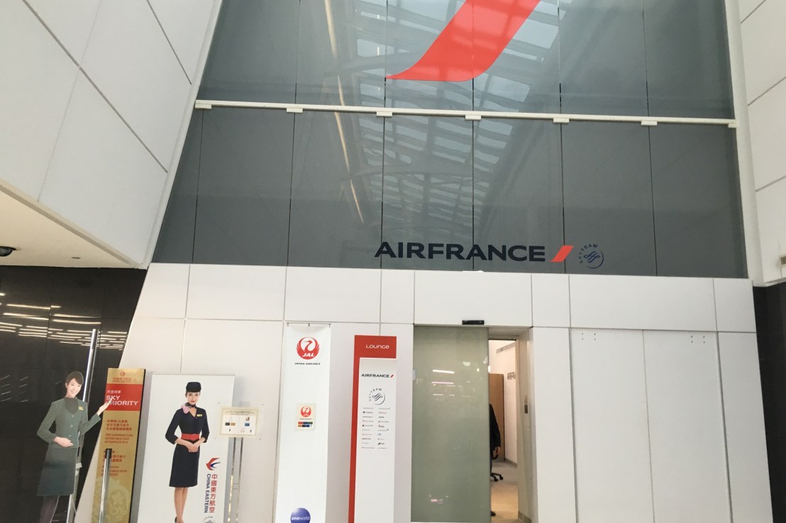 Review: Air France Lounge at New York JFK Terminal&nbsp;1